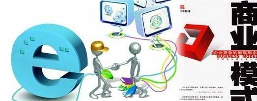 卓越的企业为何倒下 商业模式决定一切，网站服务的启示